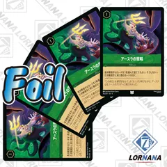 ロルカナ セットチャンピオンシップ アースラ Disney ・Lorcana TCG Japanese Edition Pre-built Deck Ursula