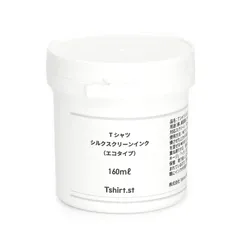 【特価セール】シルクスクリーン ティーシャツドットエスティー インク 水性 tsc201 (160g(エコタイプ) ホワイト)