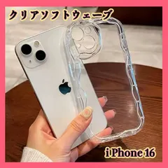 iPhone16 専用　クリアケース　ウェーブ　デコ　推し活　なみなみ　スマホ