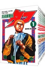 哲也   1巻～39巻  中古品 TOUGH タフ（1-39巻 全巻） 全巻+オトン1~2巻セット 送料無料