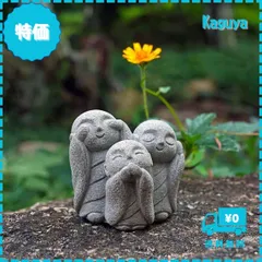 2026年最新】御影石置物の人気アイテム - メルカリ