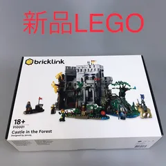 正規品 新品未開封 LEGO レゴ Bricklink　ブリックリンク 910001 森の人の城　廃盤品　レア　希少 HD-891-I ※お城シリーズ　ミニフィグ　フォレストマン　騎士　兵士　馬 　盾 372のサムネイル