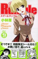 リアル (4)／井上 雄彦 - メルカリ