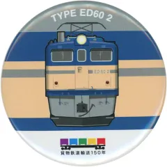 2025年最新】国鉄バッチの人気アイテム - メルカリ