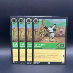 ロルカナ　ミッキー　プロモ4枚セット ディズニー ロルカナ プロモカード LORCANA ミッキーマウス 日本