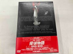 ロビンマスク専用」【美品】松田優作 探偵物語 DVD BOX オリジナル版