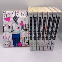 コミック】サターンリターン（全１０巻） | 鳥飼茜 |本 | 通販 | Amazon