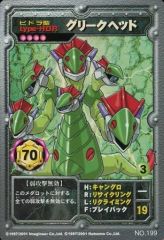 Item thumbnail for item f0086287-8126-4899-9736-fe9394ff12bf