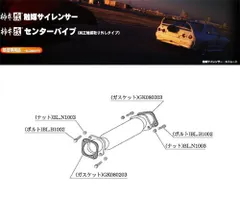 Z33 VQ35DE 触媒 左右セット PY50 V35 - メルカリ