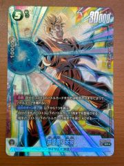 孫悟空 SCR FB01 ブースターパック『覚醒の鼓動』 FB01-139 - メルカリ