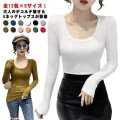 全12色×5サイズ！ リブ tシャツ 長袖 Uネック リブトップス インナー トップス 長袖tシャツ  クルーネック タイト トップス リブニット ニット リブ 韓国風 レディース 無地 春服 秋服 #runa2034
