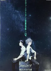 2025年最新】エヴァ ポスター b1の人気アイテム - メルカリ