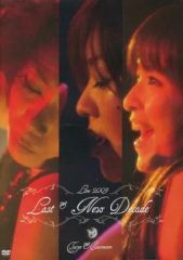 限定生産レア太陽とシスコムーンT&C 25th ANNIVERSARY DVD - メルカリ
