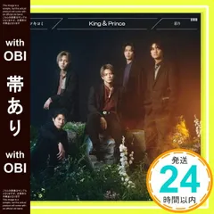 【帯あり】ツキヨミ / 彩り (通常盤/初回プレス) [CD] King & Prince_07