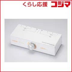 2025年最新】ORB スピーカーセレクターの人気アイテム - メルカリ