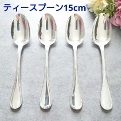 2025年最新】クリストフル カトラリー リュバンの人気アイテム