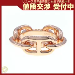  エルメス スカーフリング 90 レガート ブラッケ 真鍮