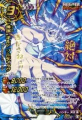 2025年最新】ミラクルバトルカードダス キルアの人気アイテム - メルカリ