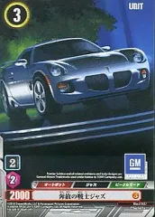 【中古】トランスフォーマー 48/76[C]：奔放の戦士ジャズ