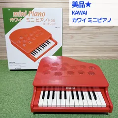 格安未使用KAWAI ミニピアノ P-25 ローズレッド 箱&説明書付 ミニピアノP-25(ローズレッド) 1107｜製品情報｜河合楽器製作所