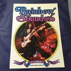 Best of Rainbow Band Score Wide Edition - メルカリ
