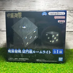 呪術廻戦 獄門疆 ルームライト 5個セット 五条悟 呪術廻戦 獄門疆ルームライト - メルカリ