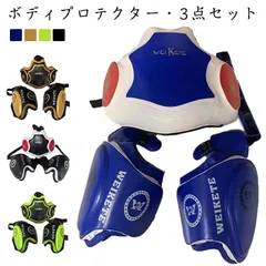 BOXER 　ボディー用プロテクター 青/黄色 約106cm BOXER ボディー用プロテクター 青/黄色 約106cm