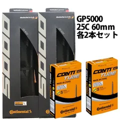 2024年最新】Continental(コンチネンタル) グランプリ 5000 700×25C