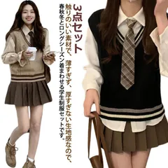 学生 3点セット JK制服 制服 女の子  ニットベスト 上下セット シャツ 長袖 プリーツスカート 制服 長袖 スクール制服 おしゃれ スクール 女子高校生 高校生 中学生 学生服 韓国 コスプレ衣 xzjhulf#