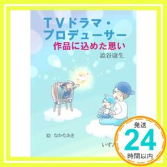 TOHOSHINKI LIVE CD COLLECTION ?Heart,Mind and Soul? [CD] 東方神起_