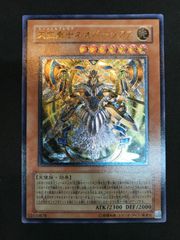遊戯王 天空勇士ネオパーシアス SD11-JPS01 UL YuGiOh 412