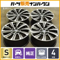 2025年最新】レヴォーグ ホイール stiの人気アイテム - メルカリ