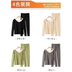 【送料無料】新品 レディースヒートテック 上下セット Lサイズ 発熱素材 ヒートインナー 部屋着 ルーム防寒ウエア ランドネック 保温 下着 柔らか シンプル 肌着 吸汗性通気性 長袖・深V首
