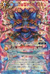 2025年最新】マントラドロー バトルスピリッツの人気アイテム - メルカリ