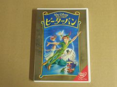 【DVD】ピーターパン
