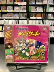 【新品】アラビアンドリーム　シェラザード　サウンドトラック　CD　カルチャーブレーン　ファミコン