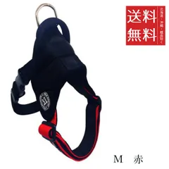 【同梱不可】カワノ産業 FIELD MASTER ヘッドインハーネス R M 赤 中型犬用のサムネイル