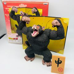 ドラゴンボールZ 大猿フィギュア　干支スタイル