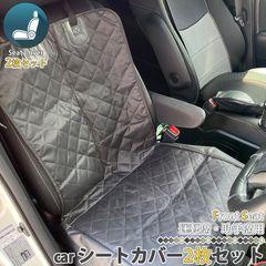 キルティング カーシートカバー 2枚セット 運転席 助手席用 ブラック 汎用 シートカバー 保護シート バックシート 車用 無地 各社対応 ミニバン 軽自動車 黒 一体型 ドライブシートカバー 区分100S NP-082-2