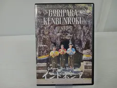 2025年最新】ゴリパラ見聞録 DVD 11の人気アイテム - メルカリ