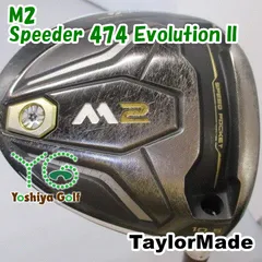 TaylorMade - 【レフティ】テーラーメイド M2 ドライバー スピーダーエボリューション 474 TaylorMade M2 Golf Driver (10.5 Degrees, Fujikura Graphite