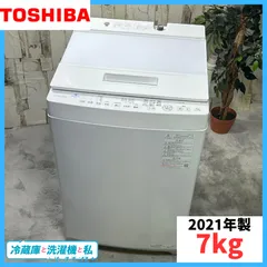 ラプラス様C7145★2023年製美品★東芝　冷蔵庫　黒　ブラック ラプラス様C7145☆2023年製美品☆東芝冷蔵庫黒ブラック
