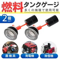 2026年最新】イセキ 除雪機の人気アイテム - メルカリ