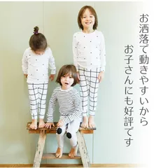 キッズ 長袖パジャマ 子供  子供 こども おしゃれ かわいい 北欧 ルームウエア 男の子 女の子 上下セット 寝巻き 綿 薄手 長ズボン セットアップ コットン 子供服 あったか 冬 秋 男 女 暖かい 部屋着 幼児 秋冬 skmy01