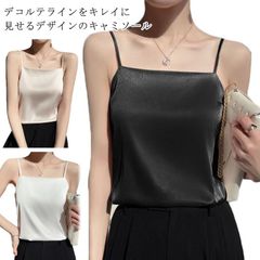 【新品未使用】L'APPARTEMENT サテンキャミソール Noble（ノーブル）の「サテンキャミソール（キャミソール）」 - WEAR