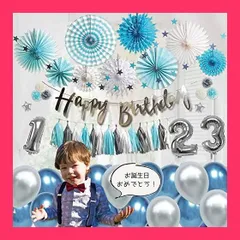 【スタッフおすすめ！】deerzon 誕生日 飾り付け ペーパーファン バルーン タッセル ガーランド 男の子 女の子 1歳 2歳 3歳 風船 (ブルー)
