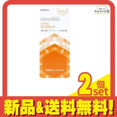 オフテクス クリアデュー ハイドロ:ワンステップ 360mL (+28錠) 2個セット まとめ売り