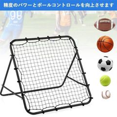 バレーボール 未使用 バレーボール 練習用ネット 213×122cm