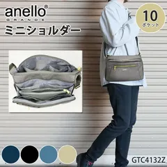 アネログランデ 軽量 撥水 ミニ ショルダーバッグ anello GRANDE 旅行 通勤 通学 斜め掛け 長財布 大人 お財布ショルダー レディース スマホショルダー ブラック 黒 グレージュ ネイビー ポケット 収納 大容量 開閉ファスナー ミニバッグ
