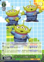 2025年最新】ヴァイス 宇宙人の人気アイテム - メルカリ